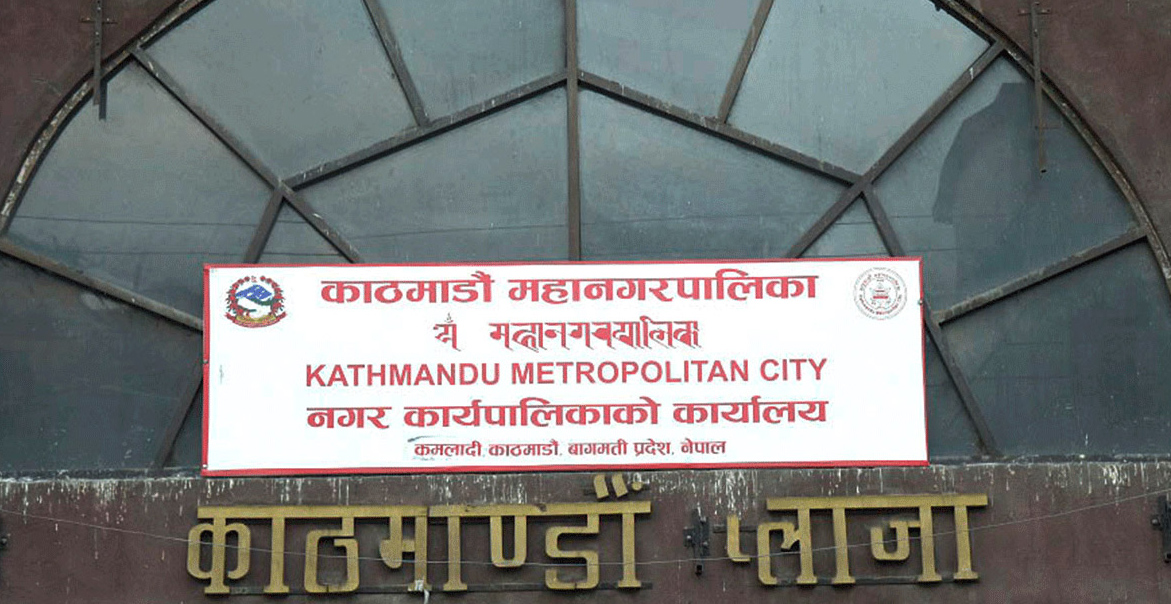 काठमाडौँका भाडामा दिइएका घर, जग्गा अनिवार्य दर्ता गर्न पर्ने,कर उठाउन महानगरले कडाइ गर्ने